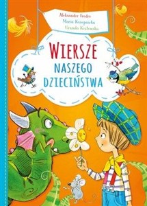 Picture of Wiersze naszego dzieciństwa