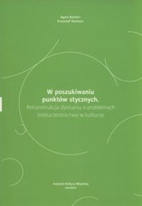 Obrazek W poszukiwaniu punktów stycznych Rekonstrukcja dyskursu o problemach (nie)uczestnictwa w kulturze.