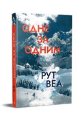 Polska książka : Jedno po d... - Ruth Ware