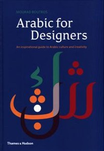 Obrazek Arabic for Designers