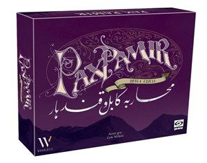 Picture of Pax Pamir GALAKTA