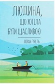 polish book : Lyudina, s... - Laurent Gounelle