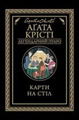 Zobacz : Karti na s... - Agatha Christie