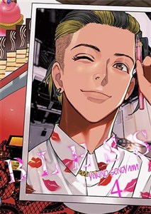 Obrazek Bless. Tom 4