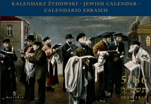 Obrazek Kalendarz Żydowski 2025/2026