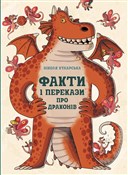 Fakty i pl... - Opracowanie Zbiorowe -  foreign books in polish 