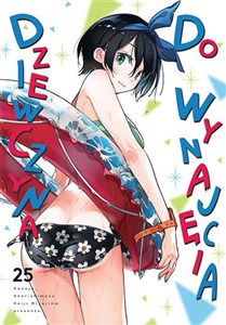 Obrazek Dziewczyna do wynajęcia. Tom 25