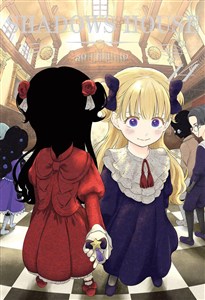 Obrazek Shadows House. Tom 14