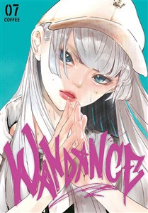 Picture of Wandance. Tom 7