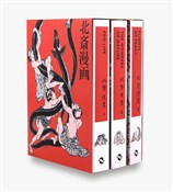 Zobacz : Hokusai Ma... - Hokusai