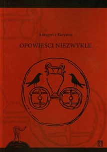 Obrazek Opowieści niezwykłe