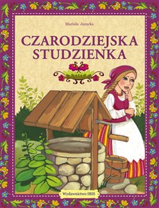 Obrazek Czarodziejska studzienka