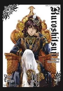 Obrazek Kuroshitsuji. Tom 16