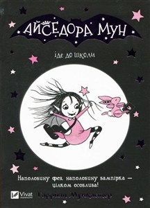 Obrazek Isadora Moon goes to school UA