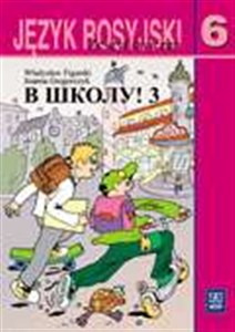 Obrazek W szkołu! 3 Zeszyt ćwiczeń Szkoła podstawowa