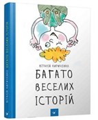 Wiele zaba... -  Książka z wysyłką do UK