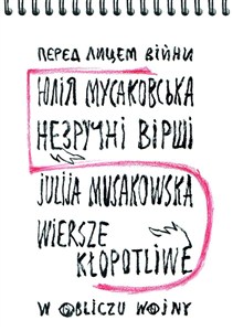 Obrazek Wiersze kłopotliwe