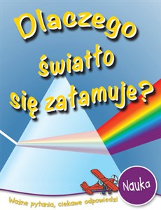 Obrazek Dlaczego światło się załamuje?