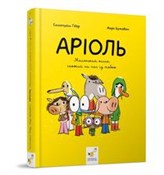 Ariel Mały... - Emmanuel Guibert, Marc Boutavant - Ksiegarnia w UK