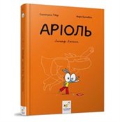 Ariel Ryce... - Emmanuel Guibert, Marc Boutavant -  Polish Bookstore 