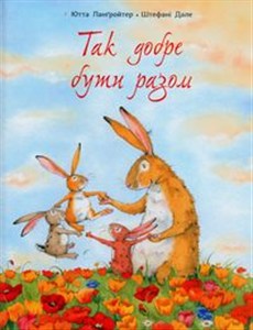 Picture of Tak dobrze być razem Так добре бути разом