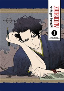 Obrazek Zatracony w innym świecie 1