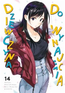 Picture of Dziewczyna do wynajęcia. Tom 14