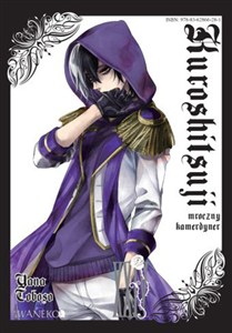 Obrazek Kuroshitsuji. Tom 24