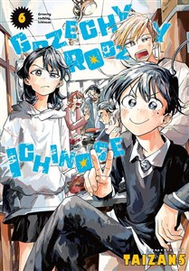 Picture of Grzechy rodziny Ichinose. Tom 6