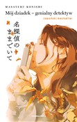Książka : Mój dziade... - Masateru Konishi