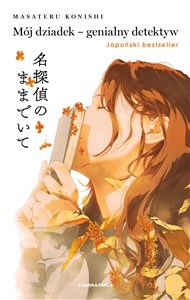 Picture of Mój dziadek - genialny detektyw