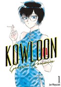 Kowloon Ge... - Jun Mayuzuki -  books in polish 
