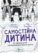 Zobacz : An indepen... - William Sticksrad, Ned Johnson