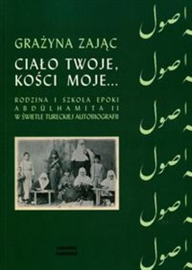 Obrazek Ciało twoje, kości moje... Rodzina i szkoła epoki Abdulhamita II w świetle tureckiej autobiografii