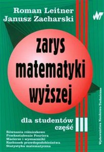Obrazek Zarys matematyki wyższej dla studentów część 3