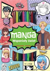 Picture of MANGA Wspaniały świat