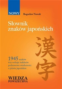 Picture of Słownik znaków japońskich