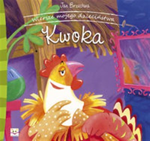 Picture of Wiersze mojego dzieciństwa Kwoka