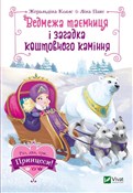 The bear s... - Kollye Geraldine, Pake Lina -  books in polish 