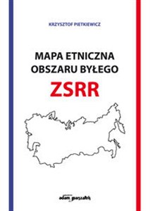 Obrazek Mapa etniczna obszaru byłego ZSSR