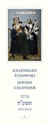 Książka : Kalendarz ... - Ewa Gordon, Boaz Pash, Małgorzata Ornat, Justyna Rochacewicz, Marianna Cielecka