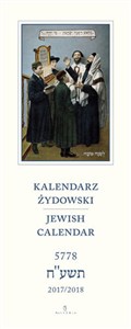 Obrazek Kalendarz Żydowski 5778 2017/2018