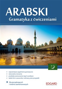 Obrazek Arabski Gramatyka z ćwiczeniami Dla początkujących i średnio zaawansowanych