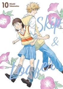 Obrazek Skip & Loafer #10