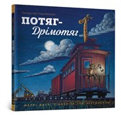 polish book : Potyah Dri... - Riker Sherry Dusky