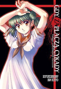 Obrazek Gdy zapłaczą cykady. Tom 18