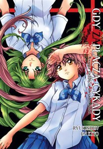 Obrazek Gdy zapłaczą cykady. Tom 19