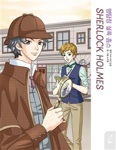 Picture of Klasyka w mandze Sherlock Holmes Komiks