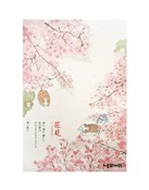 polish book : Szkicownik...