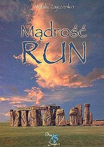 Obrazek Mądrość run